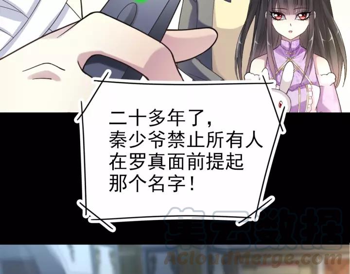 085 悲伤的记忆（上）(1/2)-第93话
