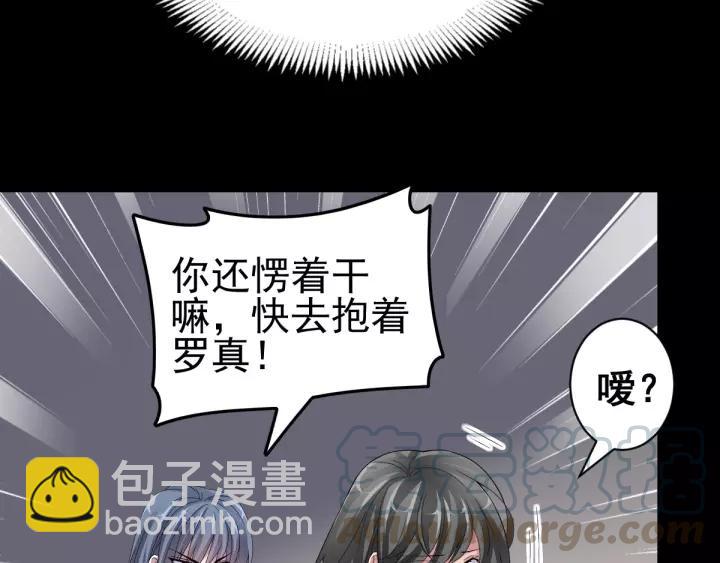 085 悲伤的记忆（上）(1/2)-第93话