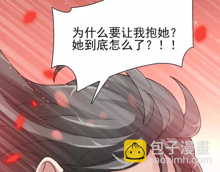 085 悲伤的记忆（上）(1/2)-第93话
