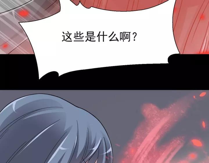 085 悲伤的记忆（上）(1/2)-第93话