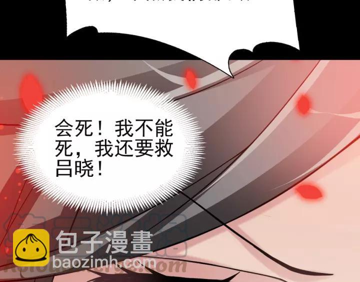 085 悲伤的记忆（上）(1/2)-第93话