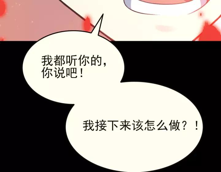 085 悲伤的记忆（上）(1/2)-第93话