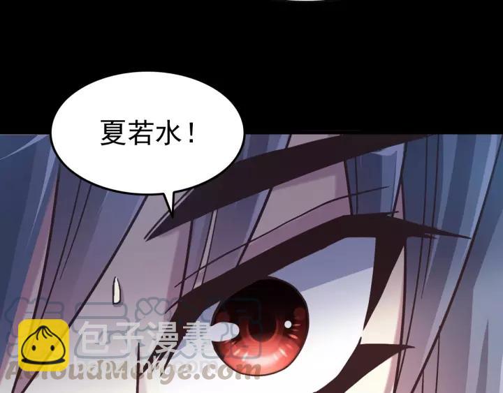 085 悲伤的记忆（上）(1/2)-第93话