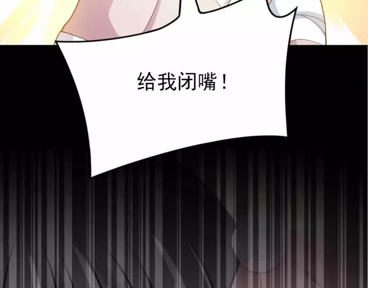 085 悲伤的记忆（上）(1/2)-第93话