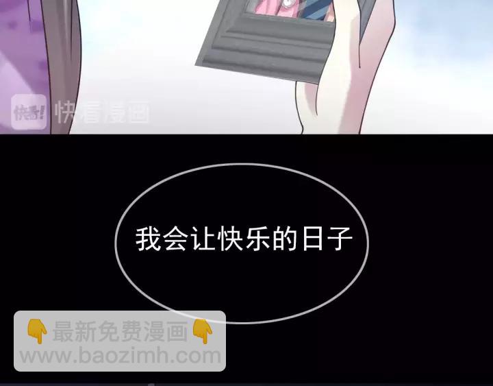 087 罗真的愤怒(1/2)-第95话
