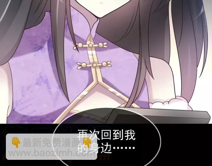 087 罗真的愤怒(1/2)-第95话