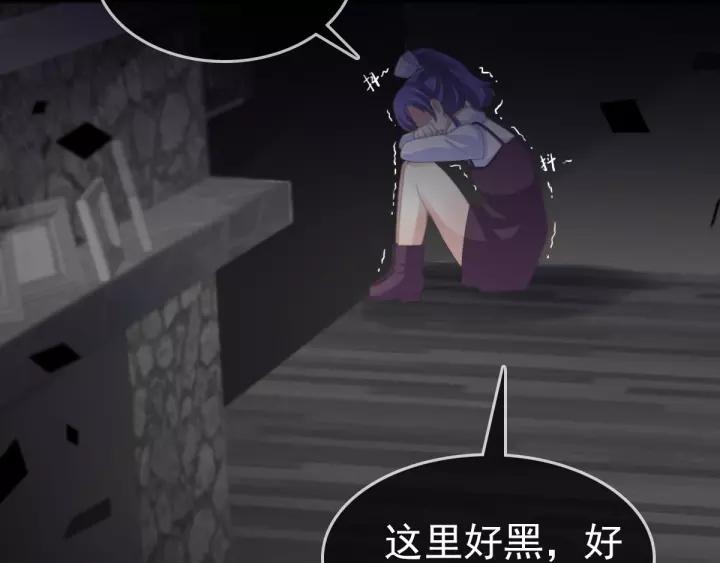 087 罗真的愤怒(1/2)-第95话