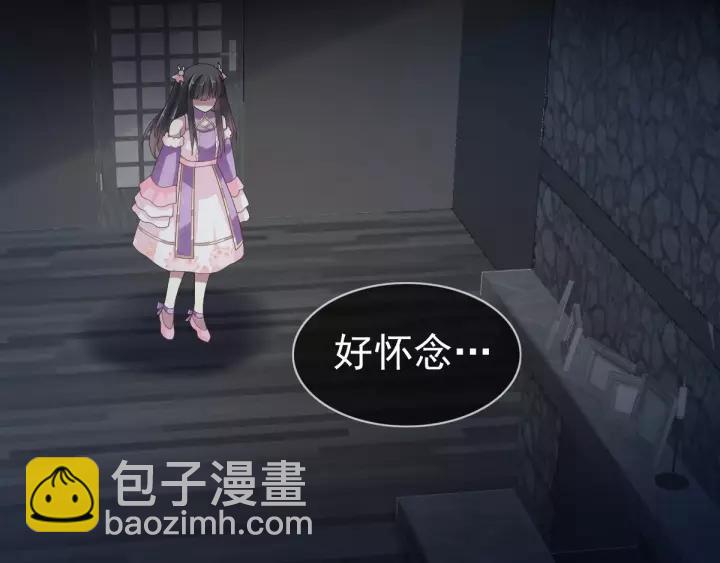 087 罗真的愤怒(1/2)-第95话