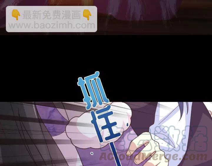 087 罗真的愤怒(1/2)-第95话