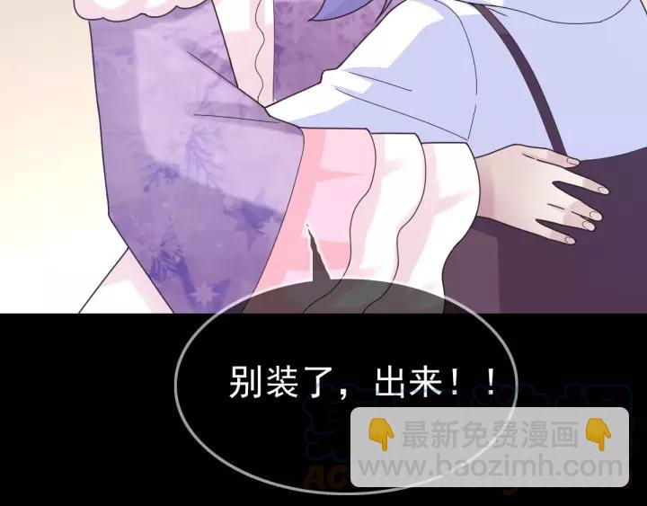 087 罗真的愤怒(1/2)-第95话