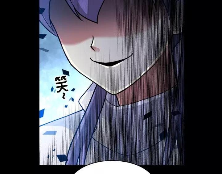 087 罗真的愤怒(1/2)-第95话