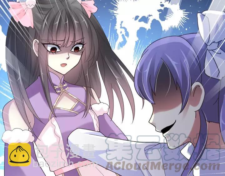 087 罗真的愤怒(1/2)-第95话