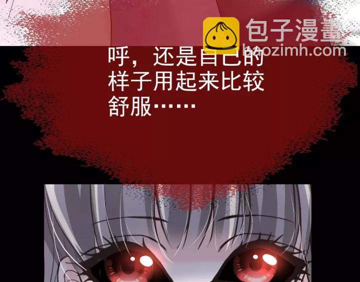 087 罗真的愤怒(1/2)-第95话