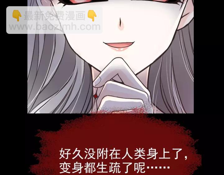 087 罗真的愤怒(1/2)-第95话