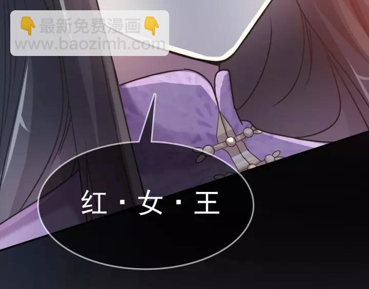 087 罗真的愤怒(1/2)-第95话