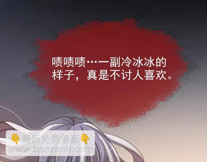 087 罗真的愤怒(1/2)-第95话