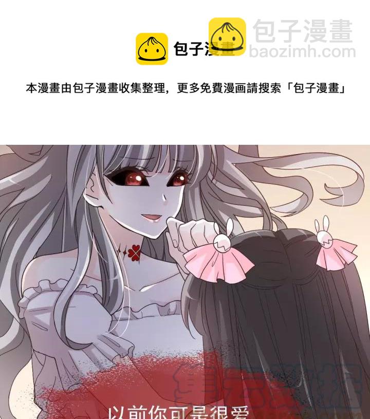 087 罗真的愤怒(1/2)-第95话