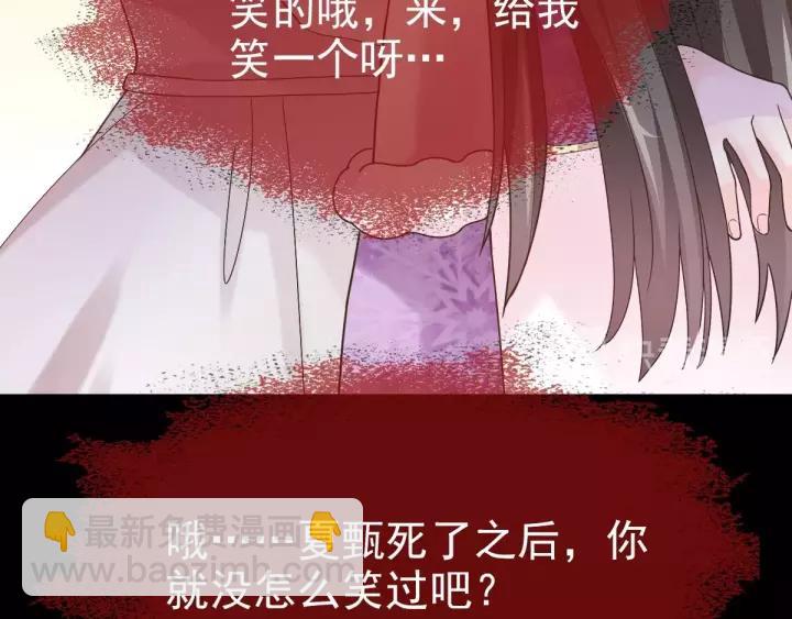 087 罗真的愤怒(1/2)-第95话