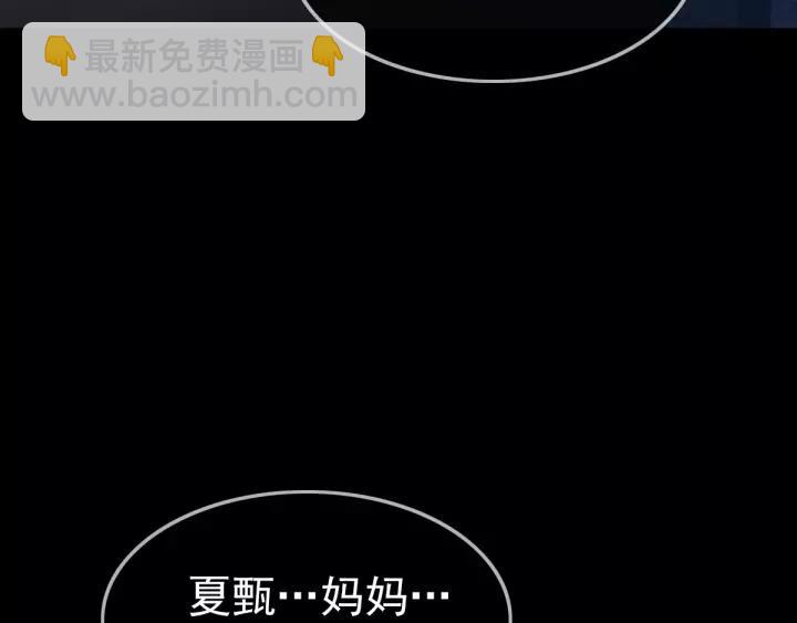 087 罗真的愤怒(1/2)-第95话