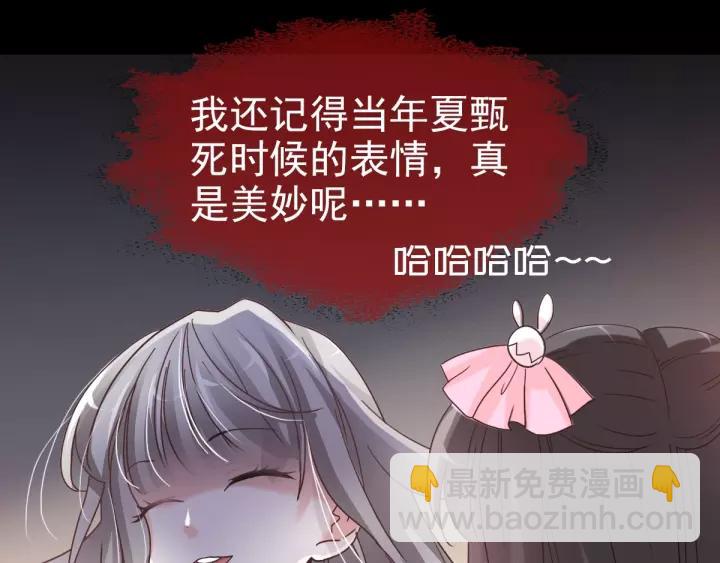 087 罗真的愤怒(1/2)-第95话