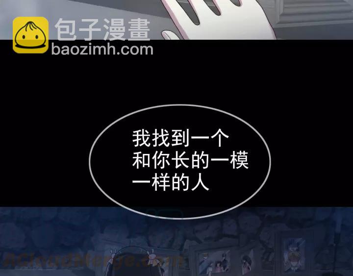 087 罗真的愤怒(1/2)-第95话