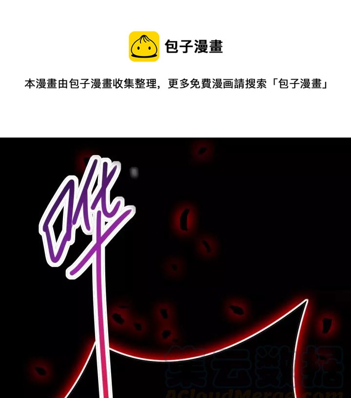 089 诅咒的羁绊（上）(1/2)-第97话