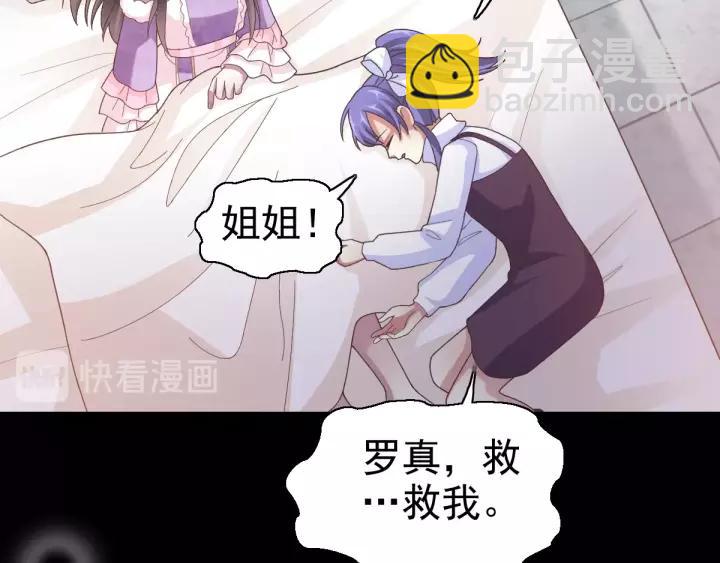 089 诅咒的羁绊（上）(1/2)-第97话