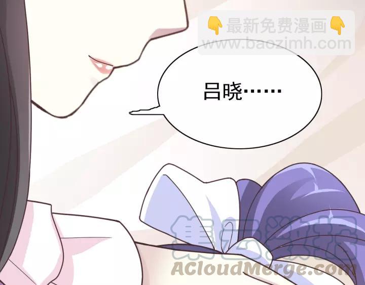089 诅咒的羁绊（上）(1/2)-第97话