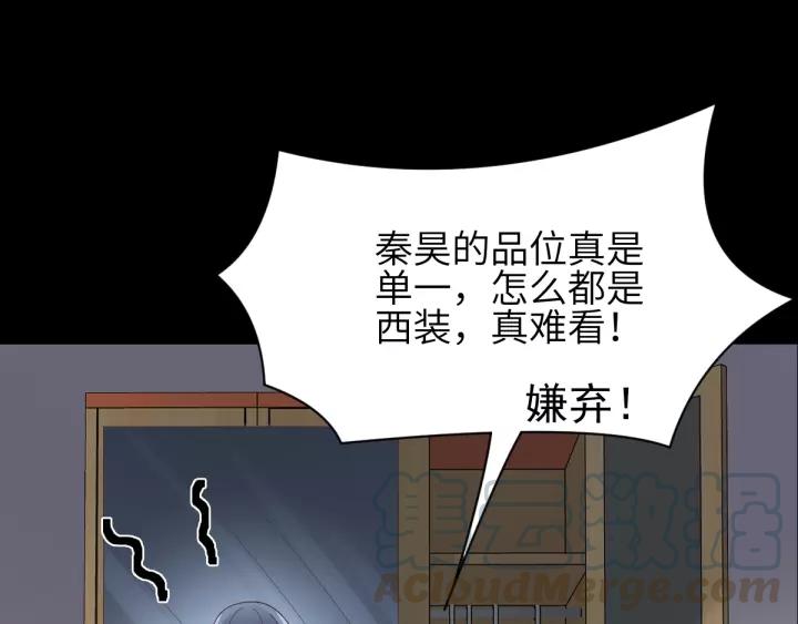 089 诅咒的羁绊（上）(1/2)-第97话