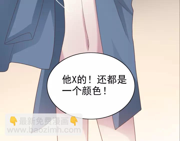 089 诅咒的羁绊（上）(1/2)-第97话