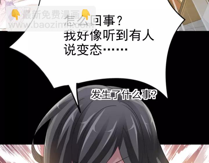 089 诅咒的羁绊（上）(1/2)-第97话