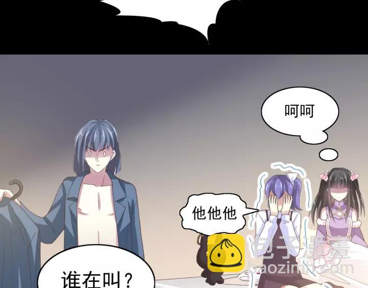 089 诅咒的羁绊（上）(1/2)-第97话