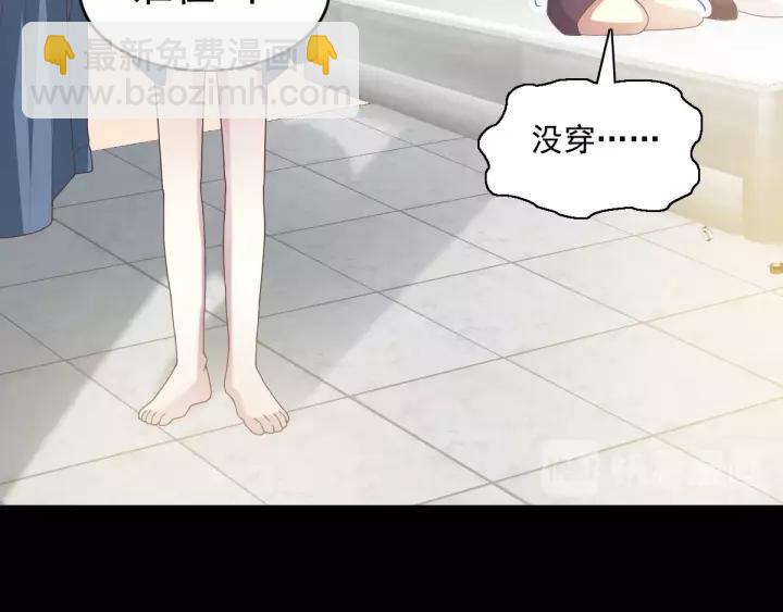 089 诅咒的羁绊（上）(1/2)-第97话