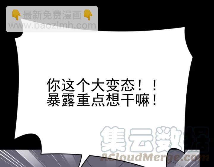089 诅咒的羁绊（上）(1/2)-第97话
