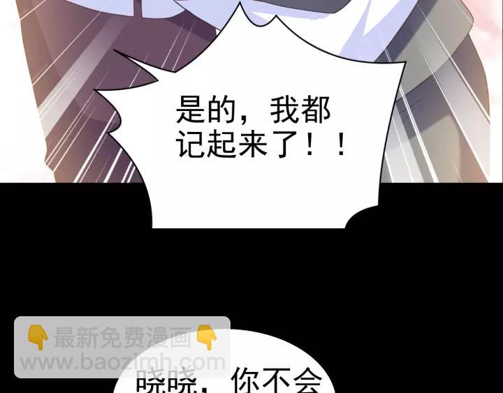 089 诅咒的羁绊（上）(1/2)-第97话