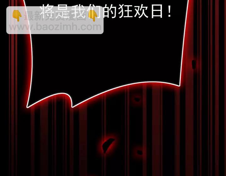 089 诅咒的羁绊（上）(1/2)-第97话