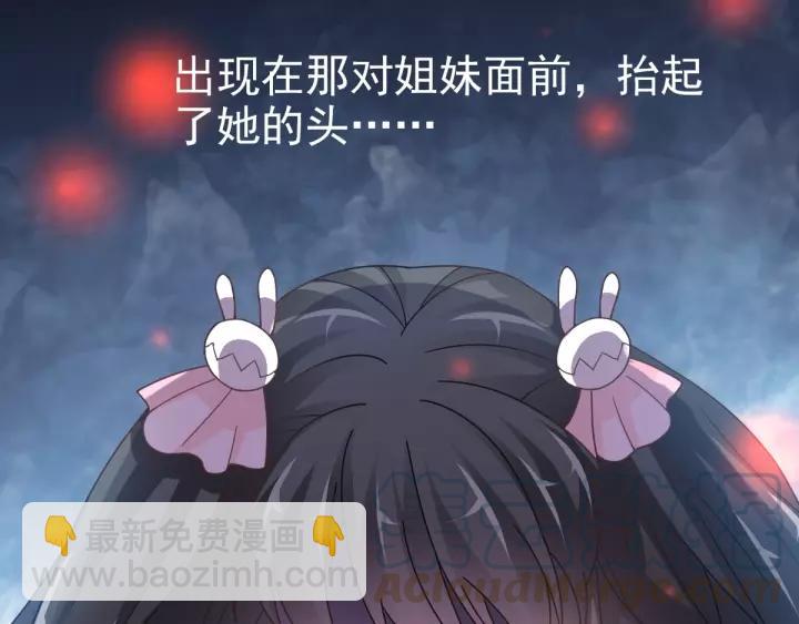 091 重回西街44号(1/2)-第99话