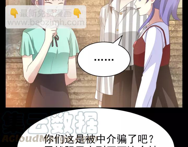 091 重回西街44号(1/2)-第99话