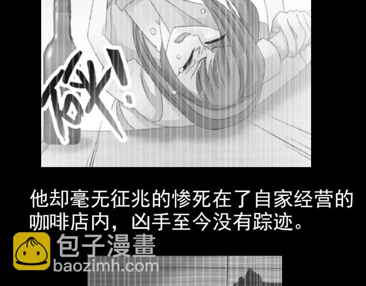 091 重回西街44号(1/2)-第99话