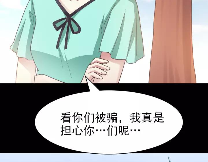 091 重回西街44号(1/2)-第99话