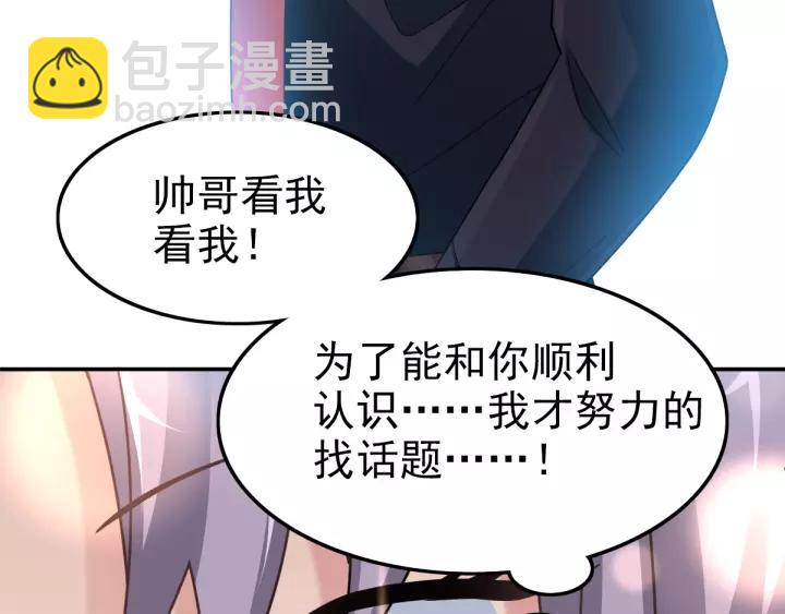 091 重回西街44号(1/2)-第99话