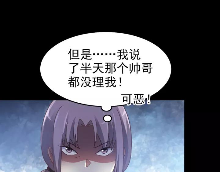 091 重回西街44号(1/2)-第99话