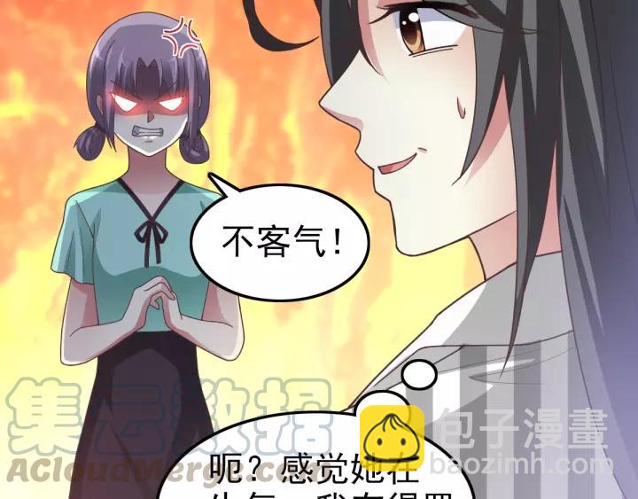 091 重回西街44号(1/2)-第99话
