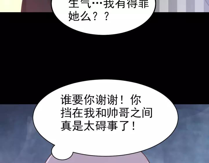 091 重回西街44号(1/2)-第99话
