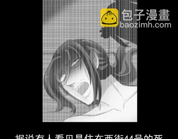 091 重回西街44号(1/2)-第99话
