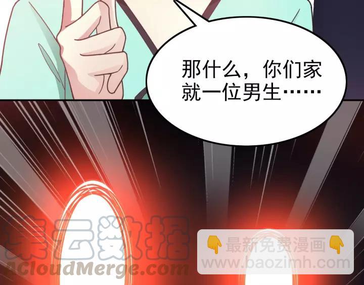 091 重回西街44号(1/2)-第99话