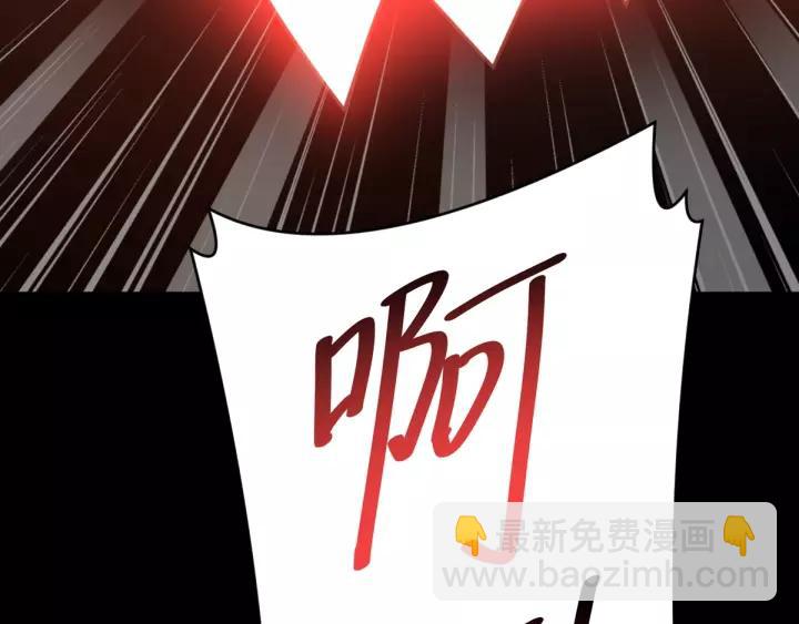 091 重回西街44号(1/2)-第99话