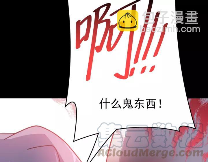 091 重回西街44号(1/2)-第99话
