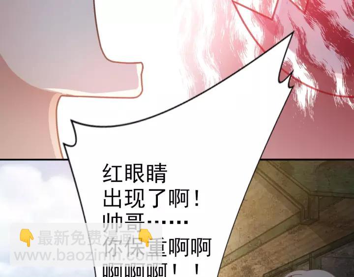 091 重回西街44号(1/2)-第99话