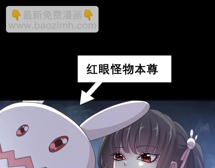 091 重回西街44号(1/2)-第99话